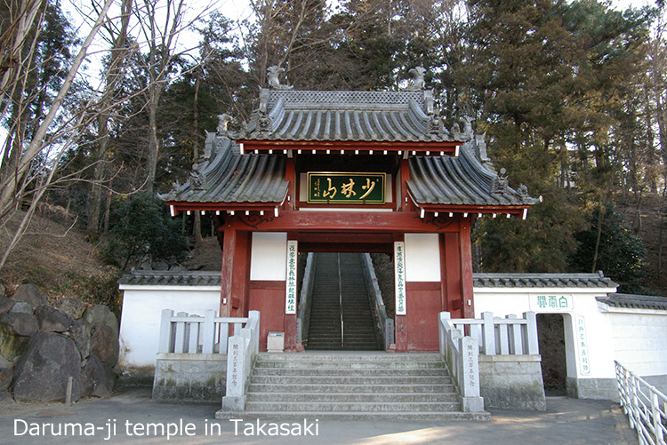 Daruma-ji temple